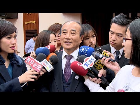 王金平選總統看因緣 綠委 : 確實是勁敵｜寰宇新聞20181221
