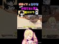 【星川サラ】あるせカワセと何度も言うwwww【v最協S5/にじさんじ/切り抜き/ApexLegends/或世イヌ】#shorts