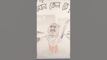 Kuet Issues🙄👽😵‍💫#song #shortvideo #shorts #viralvideo #viralshort #nature #trending #kuet #news