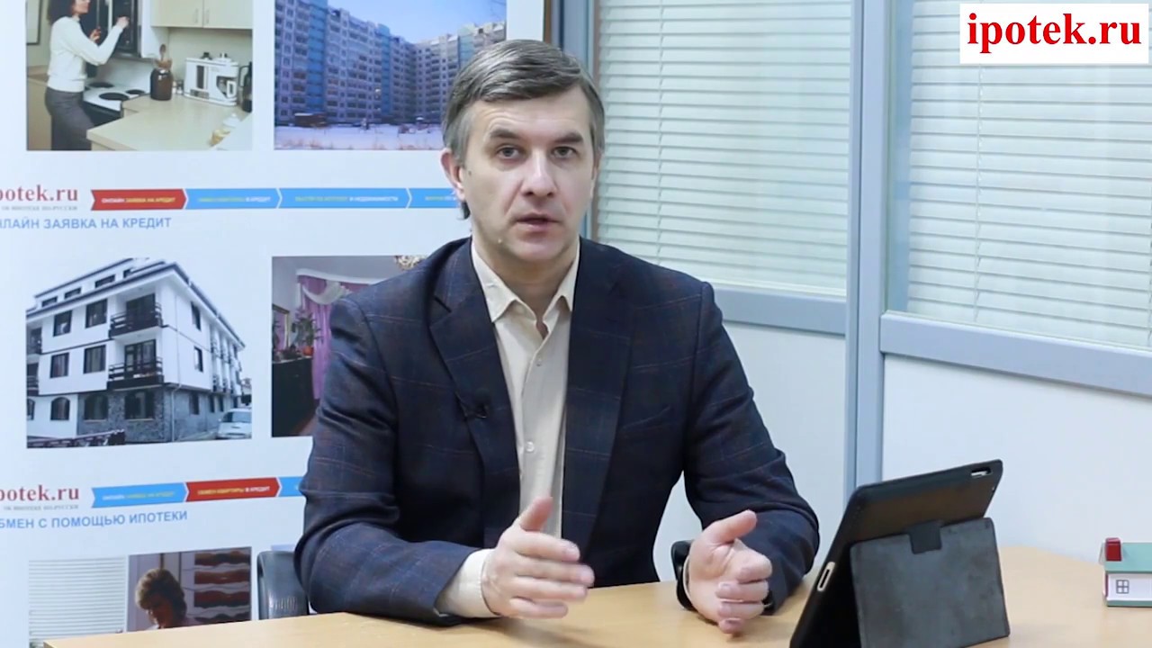 Междугородный обмен и крепостное право. Запретные фразы - YouTube