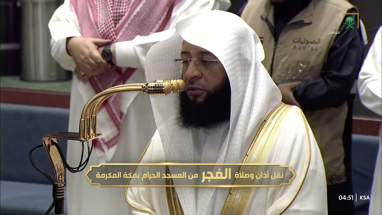 صلاة الفجر للشيخ بدر التركي 24 صفر 1448هـ