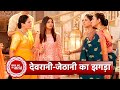 Yeh Rishta Kya Kehlata Hai: A Big Argument Between Abhira and Ruhi After the Vidya-Kajal Fight | SBB image