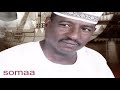 قرشي الحجير داير اوصيك لي زمانك