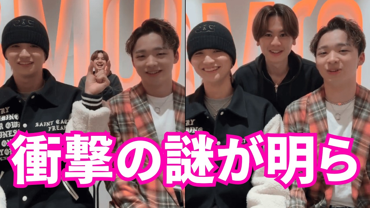 【ENG SUB】BE:FIRSTインスタライブ【2026年2月14日】一見楽しい会話の後に... 衝撃の謎が明らかになる。