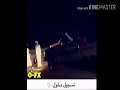 تسجيل دخولل ارحبوا
