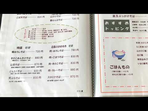 博多うどん
