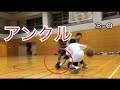 【1on1】出会ったボーラー100人と1on1〜1/100人目〜【バスケ】