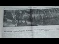 9 мая День Победы Как он стал от нас далёк День скорби 