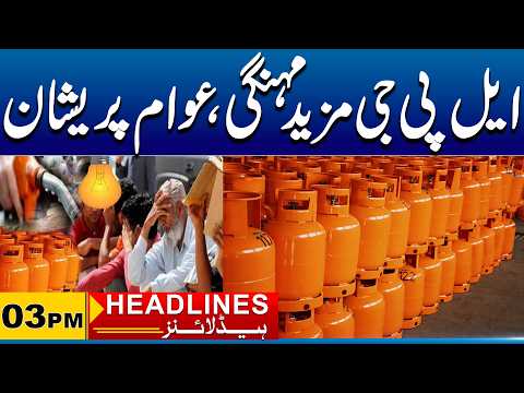 | 03PM News Headlines - 04 Oct 2026