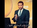 حالات واتس محمد ابو تريكه كلنا فدا فلسطين تعاطفا مع غزه