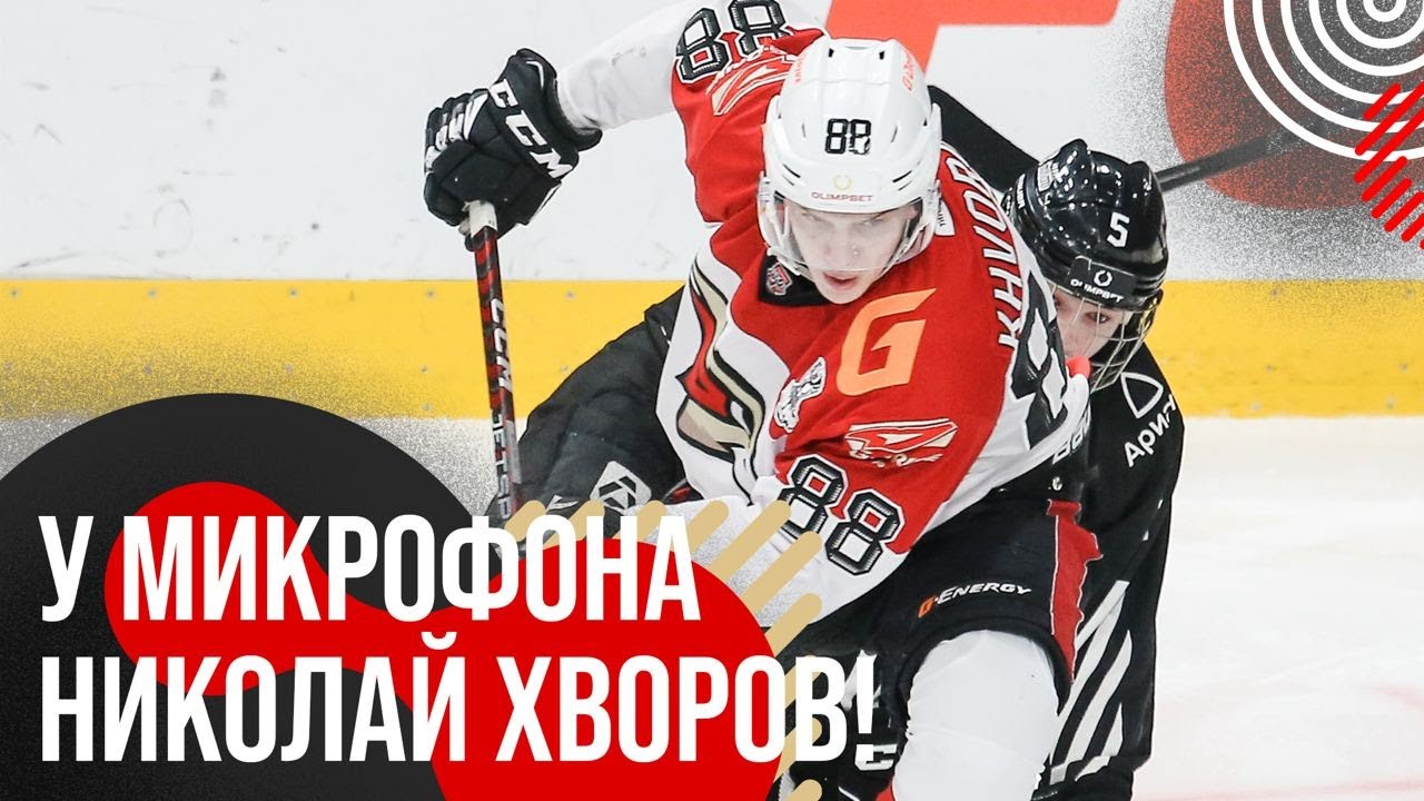 авангард ретро матч. хоккей авангард металлург. авангард игра. с кем будет играть авангард. логотип омский хоккейный клуб авангард.