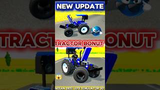 AAO NEW UPDATES Indian Desi Life Simulator 3DGAME KA 🤔 NEW TRECTOR AAD HO GYA HAI 😱 BONUT OPEN BHI 🤯