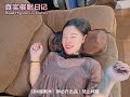 Hypnosis girl 【真实催眠日记】 7 30