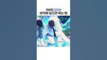 김태래 젤리 관리 비결