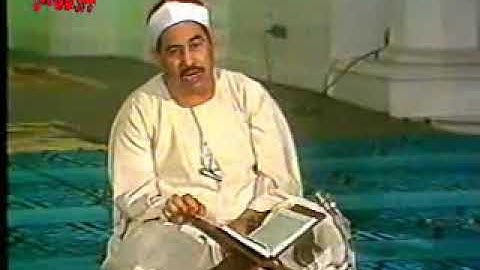 الشيخ الطبلاوى   تلاوة مرتلة من سورة الحج