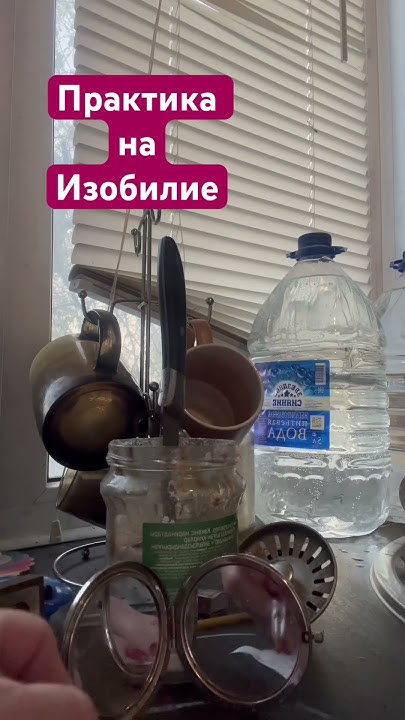 Обрядовая #магия #89171825872 #гадание #тароонлайн #деньги #раскладтаро ...