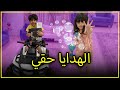 احلى هدايا بمناسبة ميلادنا عائلة عدنان 
