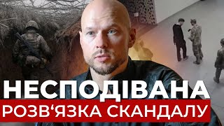 Відправили На Фронт Через Повістку Для Журналіста: Де Зараз Ілля Вітюк?