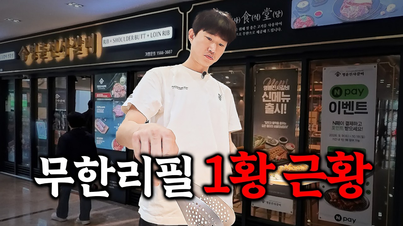 현시점 대한민국에서 가장 말많은 프랜차이즈의 근황