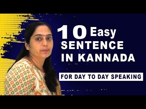 Learn Kannada Language | Learn Kannada through English | Daily Common Used Sentences - 16