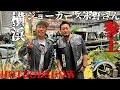 15歳の頃から憧れてた永野さんとカスタム祭りに凸！【スティード400】