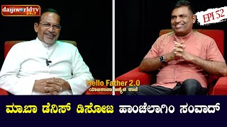 Fr Denis Dsouza (Andhra Mission) on Hello Father 2- ಯಾಜಕಾಚಾ ಜಿಣಿಯೆಚಿ ಕಾಣಿ │EP-52 │Daijiworld TV