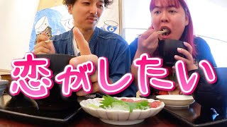 天気の良い日に男とサービスエリア行ってみた！