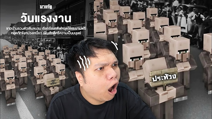 เฉี๊ยบ เฉียบ Ep 302 ชาวบ้านรวมตัว ? ลงถนนไม่ขอทนอีกต่อไปแล้ว