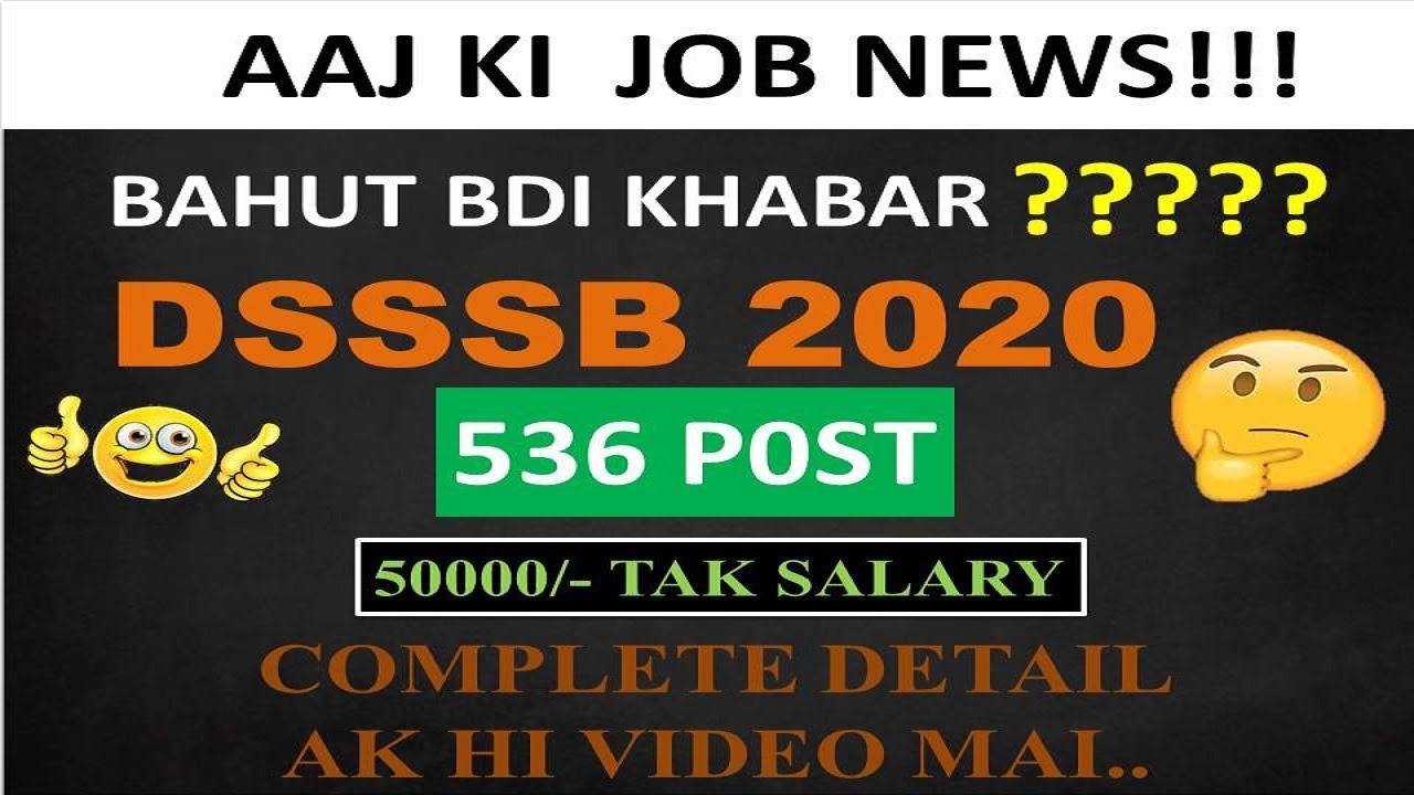 Dsssb recruitment 2020!! 536 post.. 