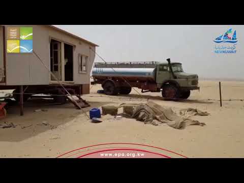 بلاغ وارد بوجود رعي بجانب وداخل قاعدة احمد الجابر الجوية