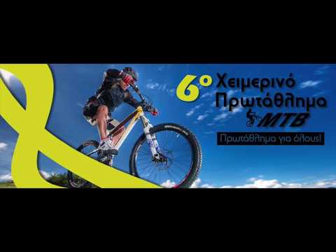 Βίντεο: Η ομάδα TP Racing του Tom Pidcock έτοιμη για τον μακρύ χειμώνα των αγώνων