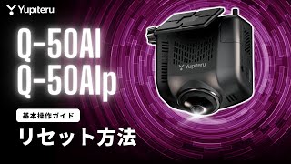 人検知_AI搭載_ドライブレコーダー】「360°marumie(マルミエ) Q