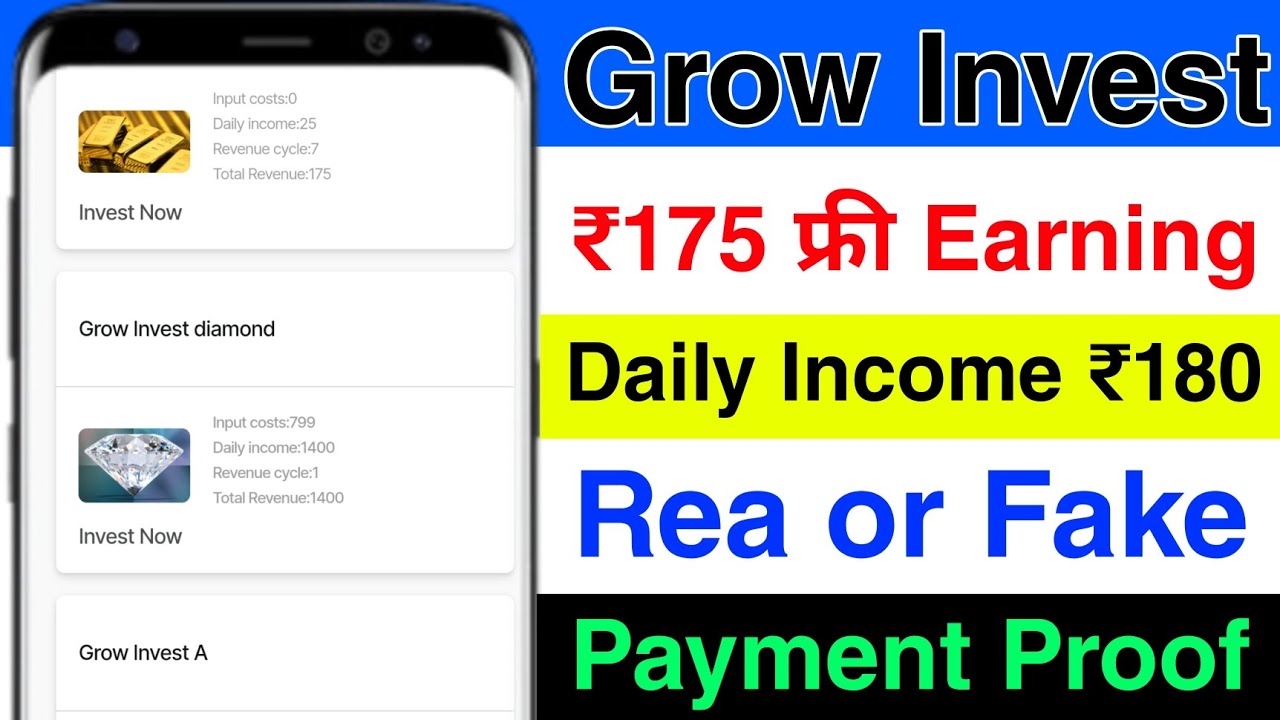 Grow Invest App Se ₹175 Free Earning || Grow Invest App Se Paisa Kamaye