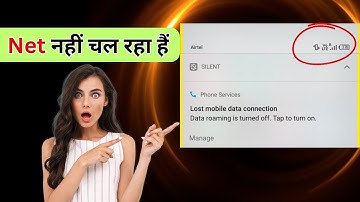Lost mobile data Connection Data roaming is turned off. Tap to turn on. / No Internet On Roaming
