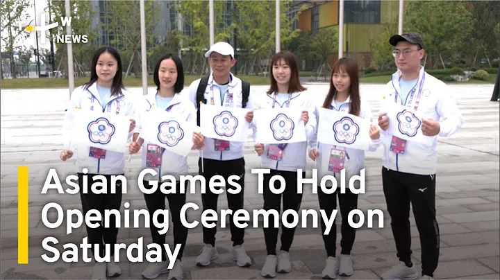 Asian Games To Hold Opening Ceremony on Saturday | TaiwanPlus News - DayDayNews
