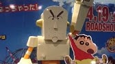 クレヨン しんちゃん 映画 ロボ 父ちゃん Youtube