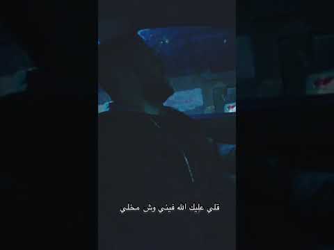 حالات واتس حس بغلاك الي محتلني كلي