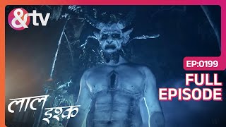 Chandra Pishaach उतर धरत पर Laal Ishq Full Ep 199
