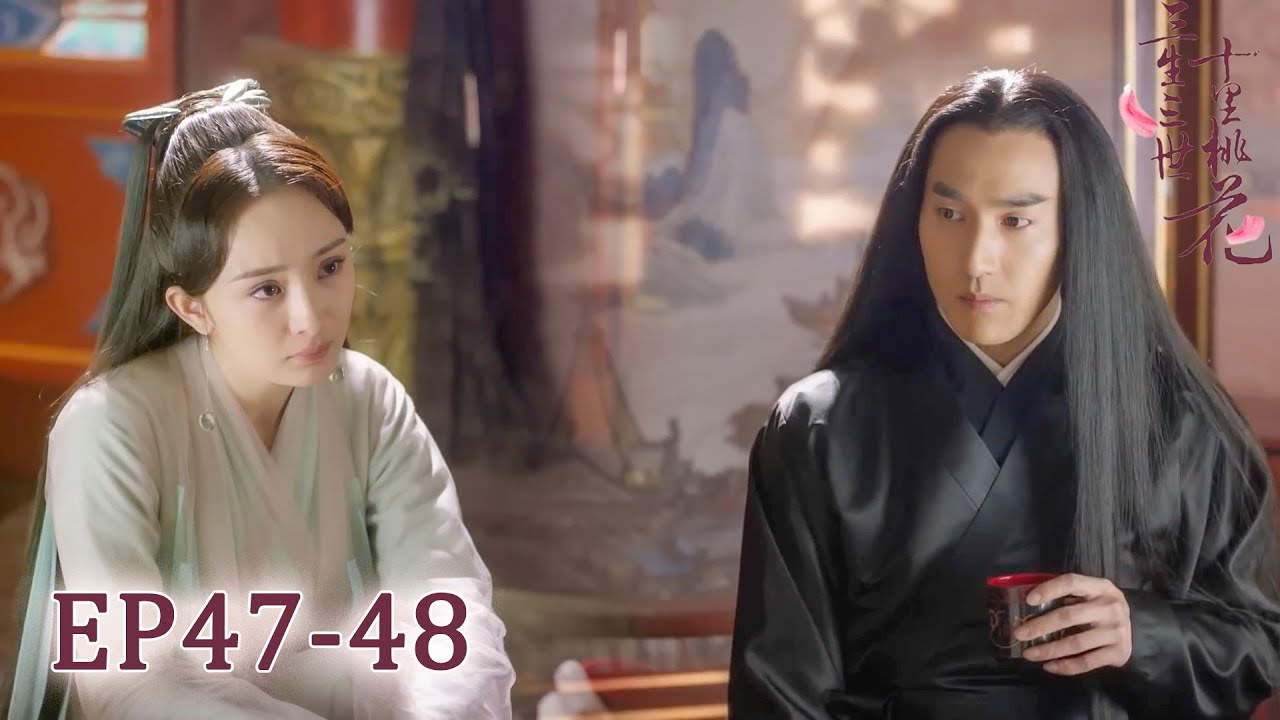 【速看EP47-48】狐仙看到太子因她失去手臂還逞強的模樣，眼裏充滿了心疼！🔥三生三世十裏桃花 | Eternal Love