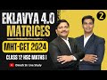 MATRICES LEC 2: EKLAVYA 4.0 for MHT-CET 2024 CLASS 12 MATHS I | #mhtcet2024 | Dinesh Sir