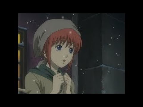 銀魂 201話 パッチ売りの少女