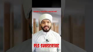 മരണ സവപന കണടൽ