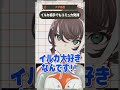 イルカ相手でもコミュ力発揮する明透 ＃明透 #shorts #ファンミ