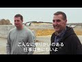 アイオワ州ロックラピッズ『Meyer Stock Farms』Alvi Meyer, Jacob Meyer