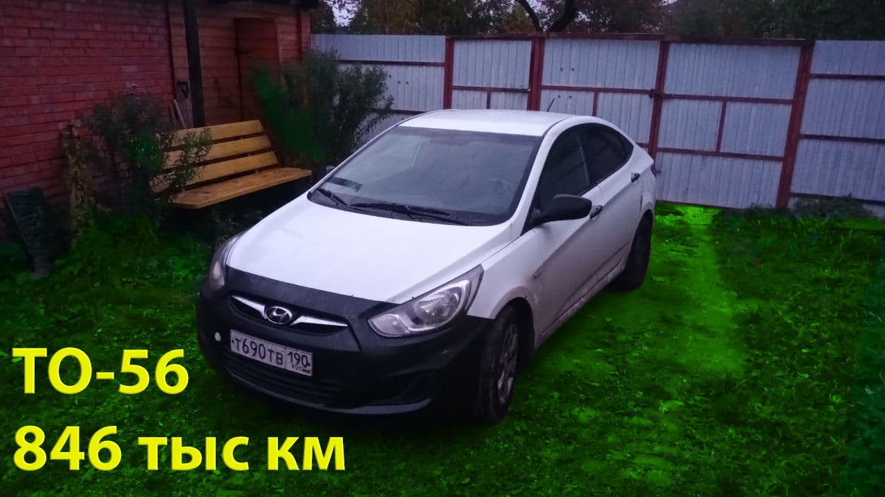 Солярис. ТО-56. Пробег 846 тыс км. Появился шум под капотом. - YouTube