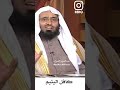 كافل اليتيم عبدالعزيز الفوزان