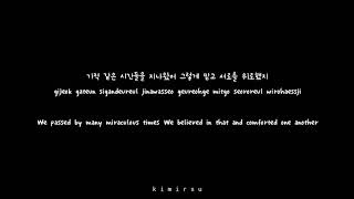 Seungkwan - Go (Record Of Youth OST) (Lyrics)