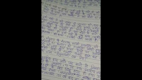 BPSC 134 Ignou Solved Assignment