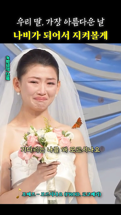 돌아가신 아버지가 약속을 지키러 오셨다
