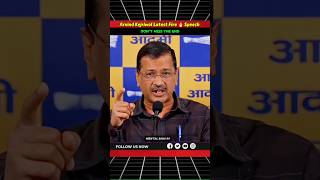 Arvind Kejriwal Latest Fire 🔥 Speech | #viralvideo #viralshort #aap #arvindkejriwal